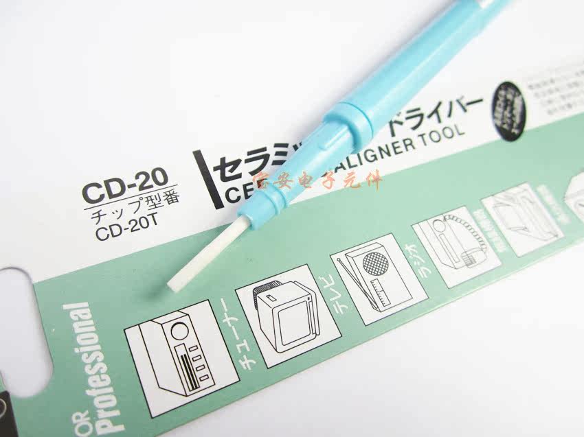 Tournevis pour réparation vélo BEST - Ref 2295361 Image 3