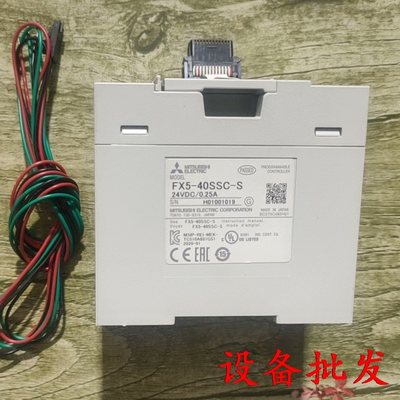 FX5-40SSC-S，成色充新功能包好，数量多台议价