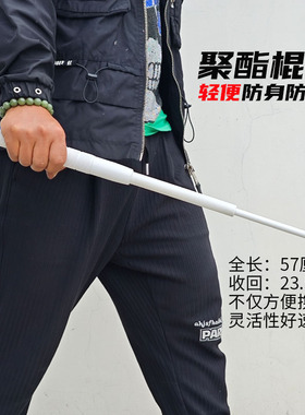 轻便狗打棒防身驱狗甩棍车载合法武器伸缩棍实心男女防狼打狗神器