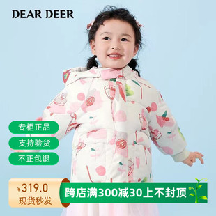 迪迪鹿专柜正品 女小童儿童卡通图案羽绒服C222423405 新品 2023冬季