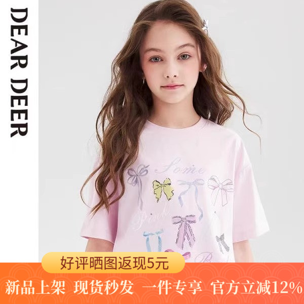 迪迪鹿童装专柜正品2025夏季新品女大童蝴蝶结图案T恤C125222304