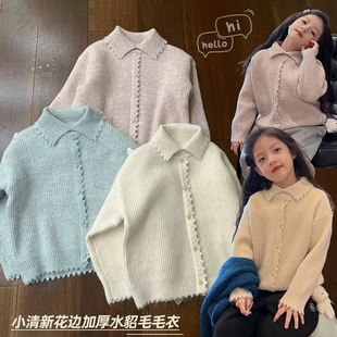 5Q075 花边加厚水貂毛毛衣打底衫 潼小乖定制2025秋冬新款 针织衫
