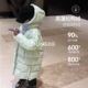 女童羽绒服秋冬装 中大童90白鸭绒保暖童装 加长加厚外套5q101