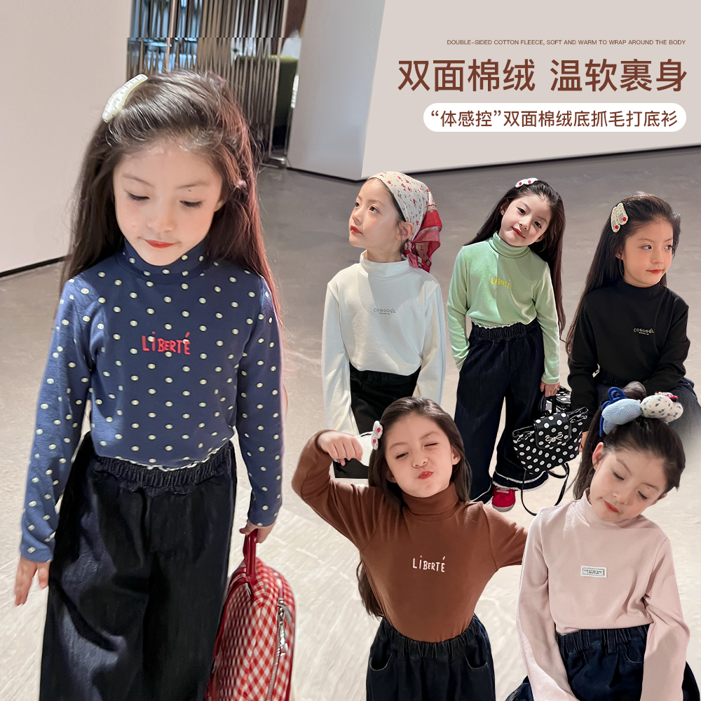 潼小乖定制中大童慵懒风多色糖果德绒长袖t恤休闲宽松打底衫上衣