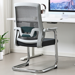 电脑椅家用办公椅护腰居家靠背椅弓形网布椅棋牌室椅子会议会客椅