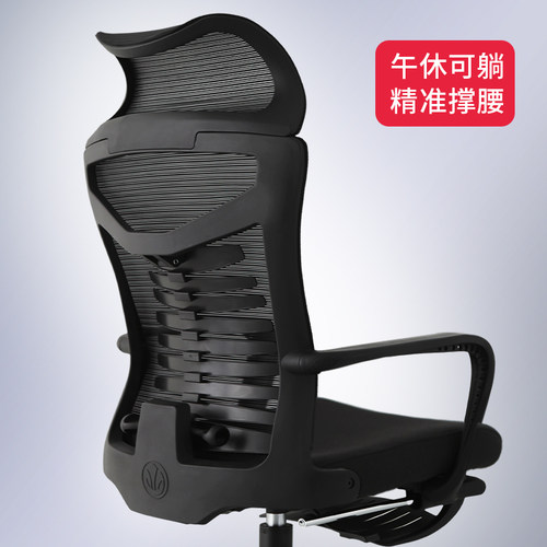 坤亚人体工学椅大角度可躺办公椅