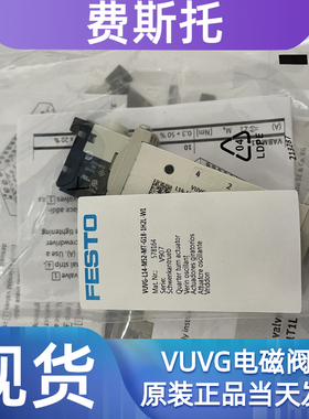 FESTO德国费斯托气动电磁阀电阻器VUVG-L10-LK14-B10-B52 566499