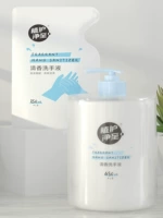 植护 Условная и ароматная рука -на загрузке бутылок питательной питательной домашней общежития общая глубокая уборка и легкая полоскание