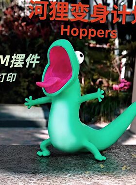 网红爆款 Lizard Memes 蜥蜴迷因 可晃动弹簧解压趣味蜥蜴摆件