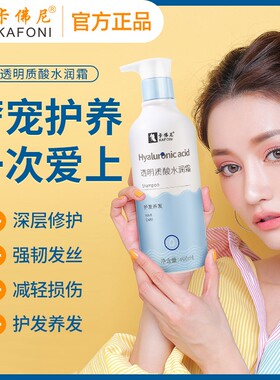 所有发质卡佛尼薄利多销柔顺