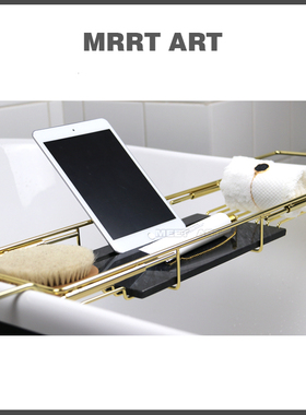 大理石轻奢风伸缩摆件浴缸架