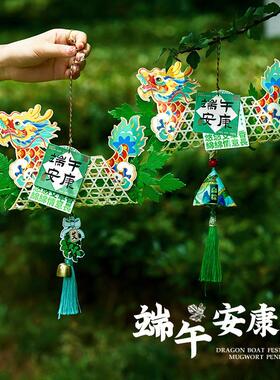 端午节非遗竹编龙舟手工diy小船制作材料包儿童亲子团建暖场活动