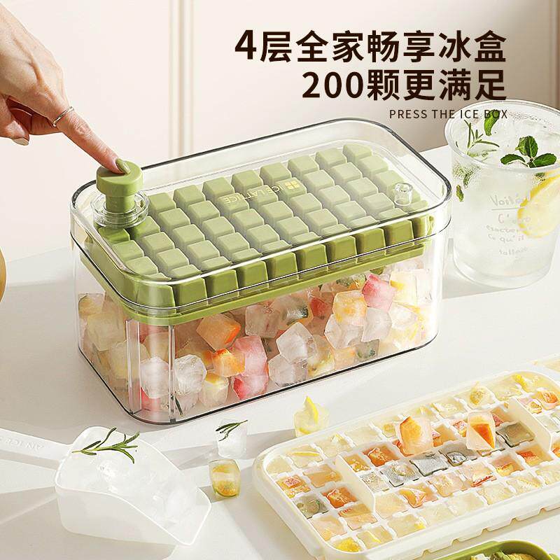 日本冰块模具食品级按压冰格家用冰箱自制冰块储存盒冻冰块神器
