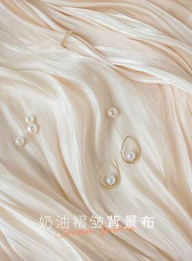 星月溶溶ins简约轻奢皱纱仿缎面背景布小众超仙饰品美甲拍照道具