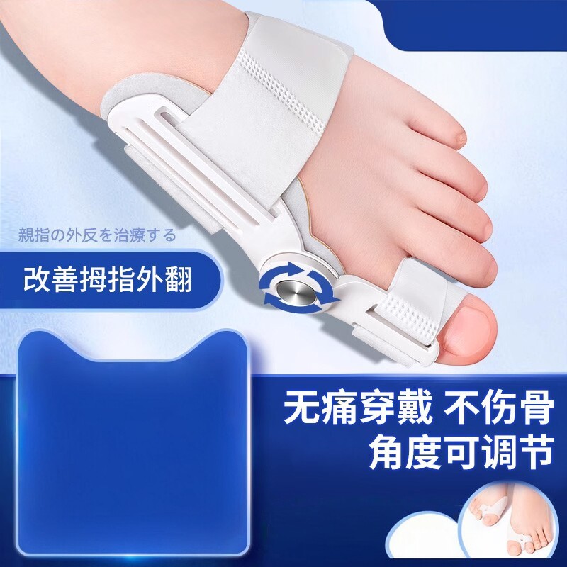 日式脚趾矫正器拇指外翻分趾器大母脚指头纠正分离器脚骨突出神器