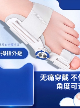 日式脚趾矫正器拇指外翻分趾器大母脚指头纠正分离器脚骨突出神器