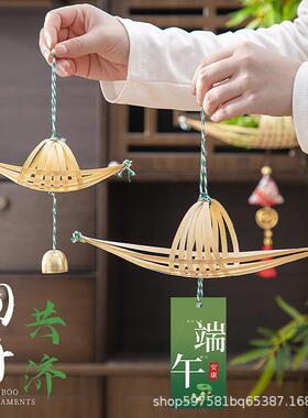 端午节竹编挂件龙舟小船手工制作diy材料包艾草挂饰菖蒲门挂装饰