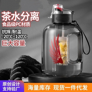 工地水杯大容量干活专用防爆特大号水壶5升5000ml耐高温吨吨桶瓶