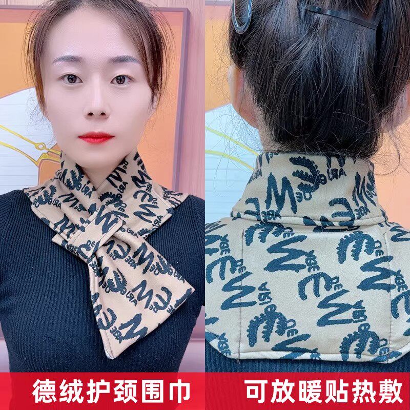 新款德绒带兜护颈围脖套防寒百搭脖套防风保暖围巾丝巾可放暖宝宝