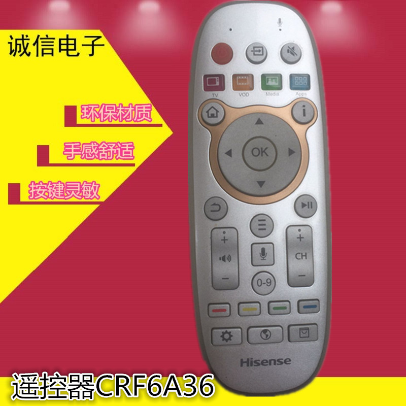 Ô×° º£ÐÅÇúÃæµçÊÓÒ£¿ØÆ÷CRF6A36ÊÊÓÃLED65XT800X3DU