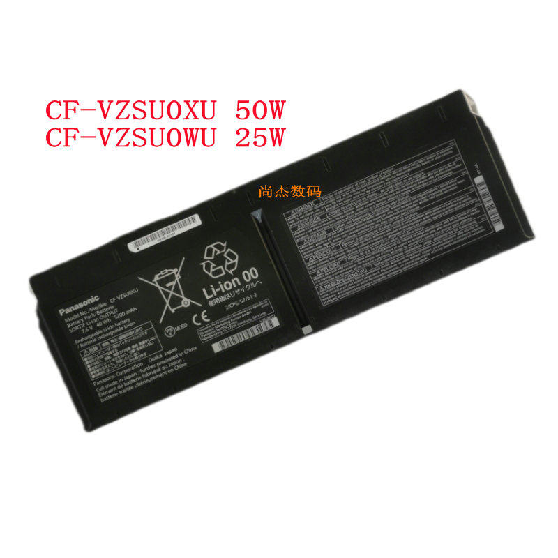 适用于松下CF-VZSU0XU 0WU CF-XZ6 CF-XZ62 XZ6R XZ6S XZ6F电池