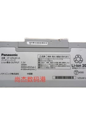 原装CF-AX3 CF-AX2 AX4 AX5 AX6 笔记本电池 CF-VZSU81JS SU81EA