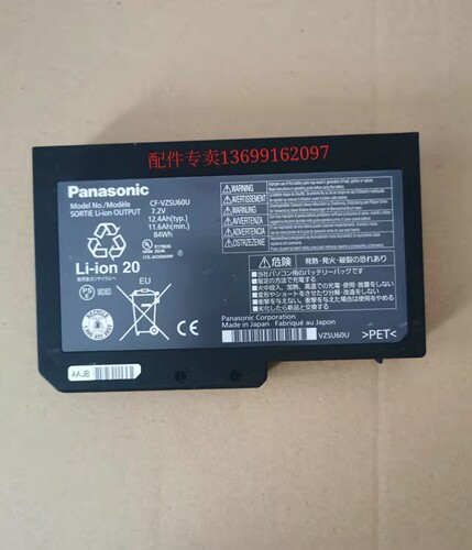 93W CF-S8 S9 S10 N8 N9 N10 电池 CF-VZSU60AJS  VZSU61AJS