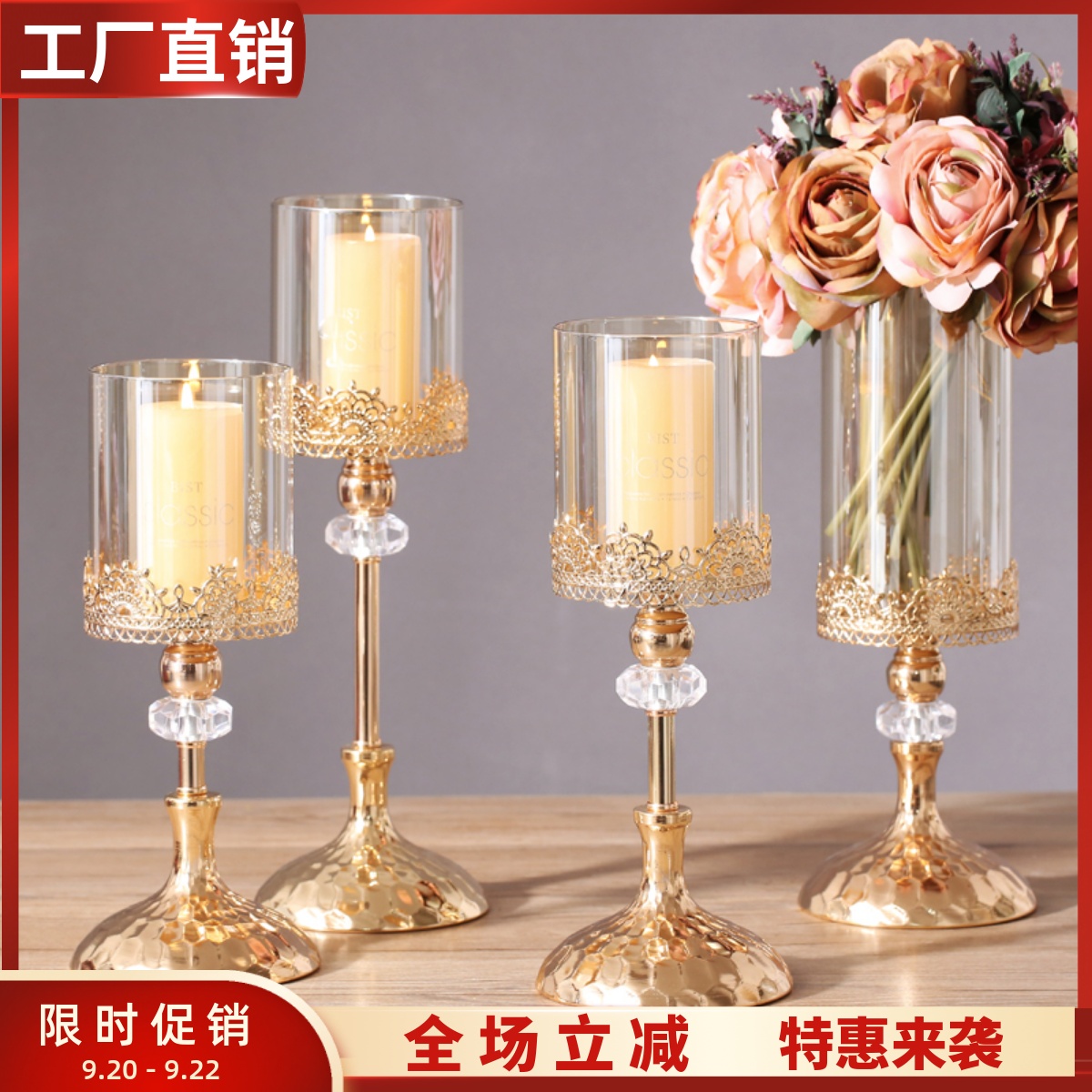 金属玻璃轻奢烛台浪漫装饰品摆件