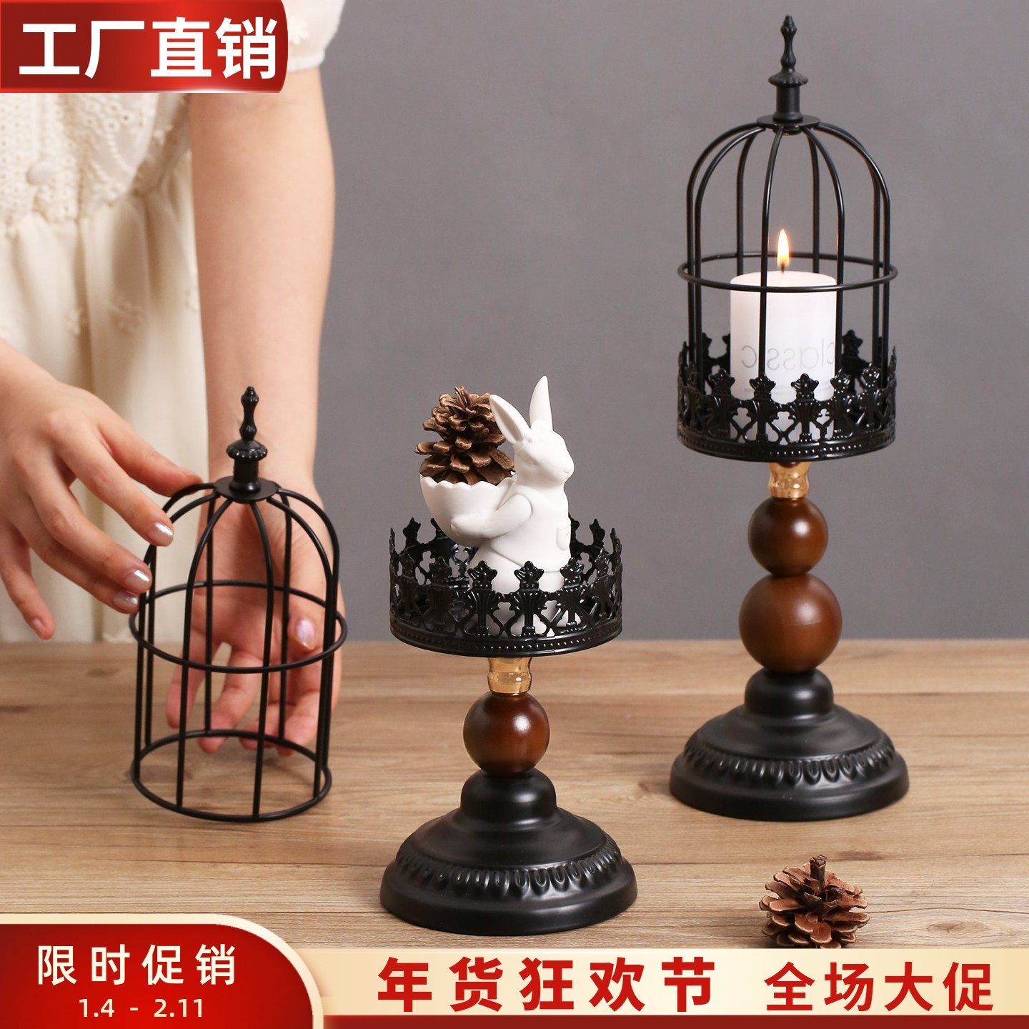 法式中古风高级感黑色金属鸟笼蜡烛台客厅餐桌浪漫复古装饰摆件,家居饰品,烛台,淘宝优惠券,粉丝福利购,淘宝优惠卷