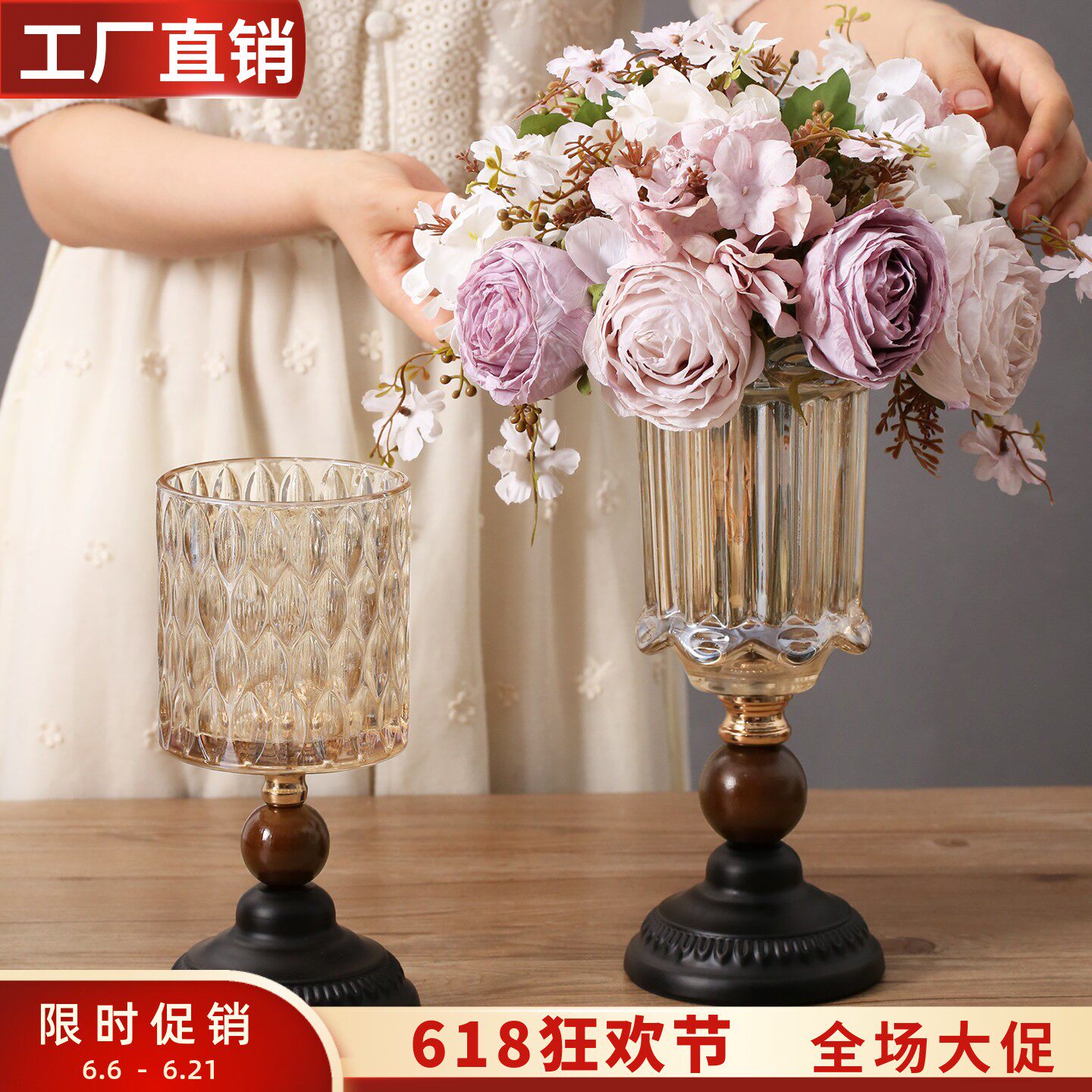 中古奶油风黑色高级感水晶玻璃花瓶法式轻奢客厅餐桌仿真插花摆件