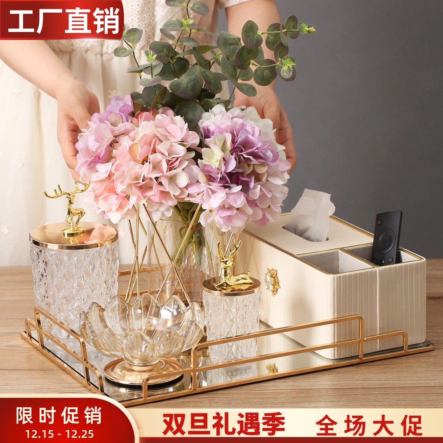 轻奢纸巾盒托盘套装家用客厅茶几餐桌皮革多功能遥控器收纳抽纸盒