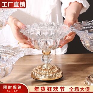 轻奢欧式高档水晶玻璃水果盘法式客厅茶几家用高级感果盘装饰摆件