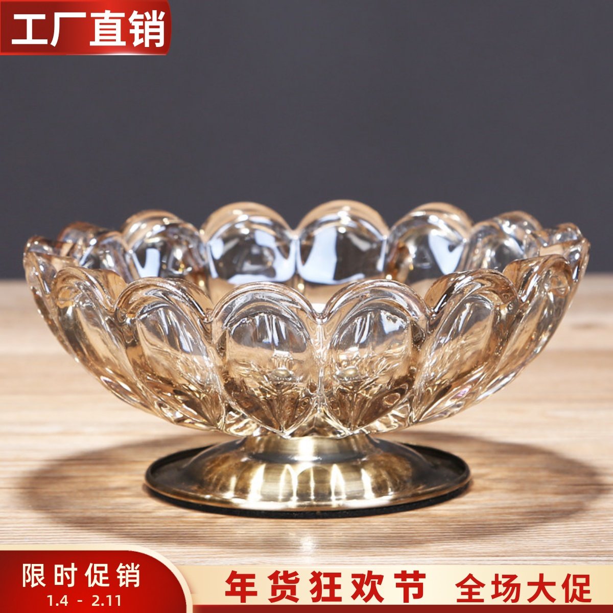 欧式水晶玻璃烟灰缸多功能家用客厅办公室个性创意时尚花瓣烟缸