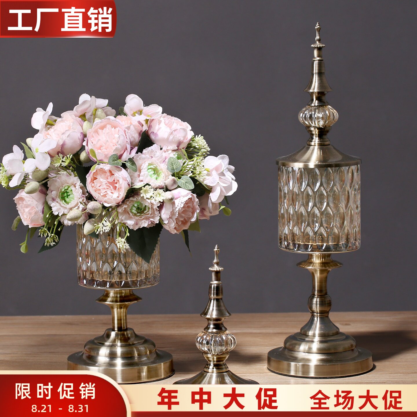 欧式轻奢水晶玻璃花瓶餐桌储物罐