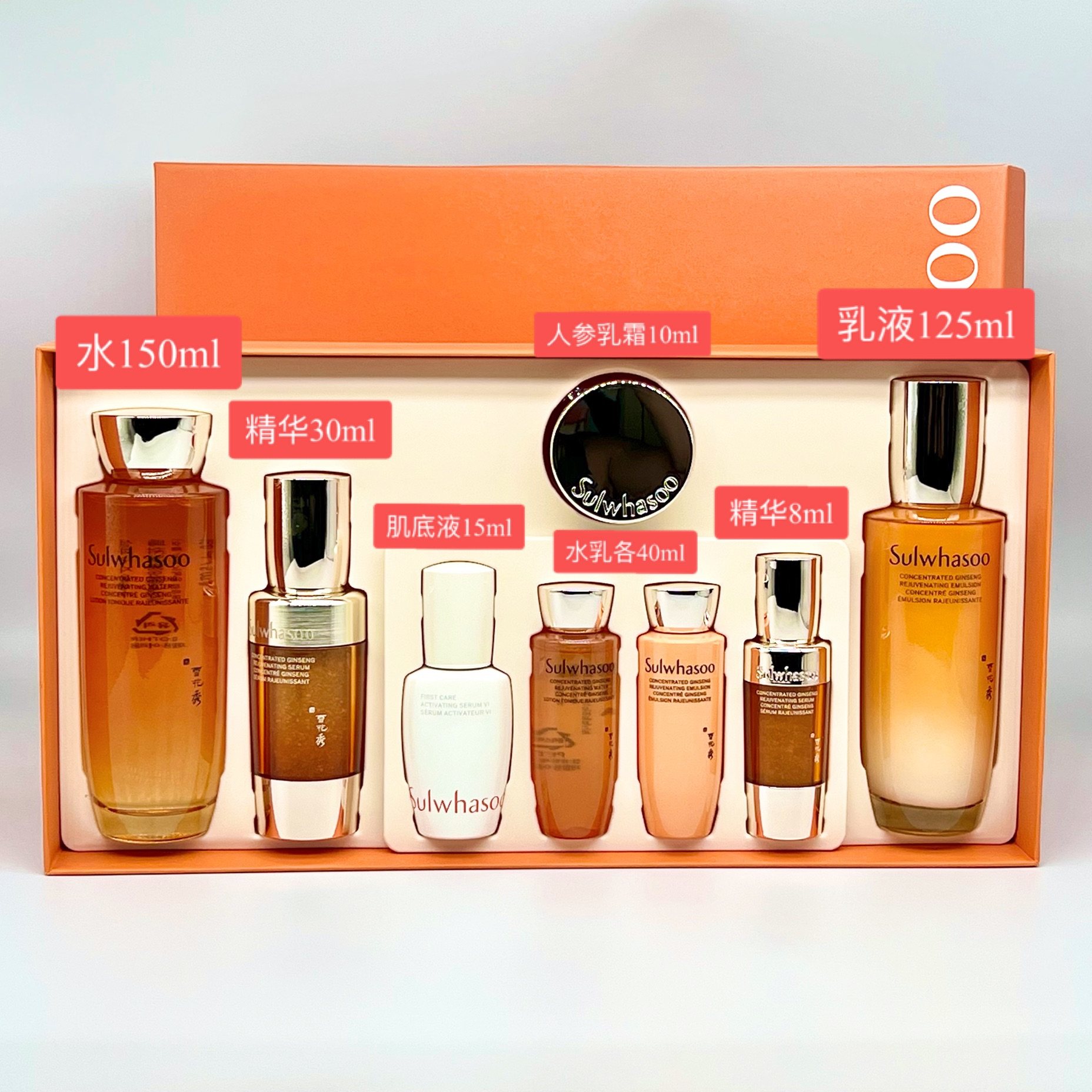 新升级-熟龄肌入！雪花秀御时参养人参水乳精华套装 滋润紧致修护