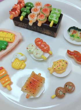 【对对碰】新款串串微缩食玩diy树脂家居装饰摆件玩具创意潮流