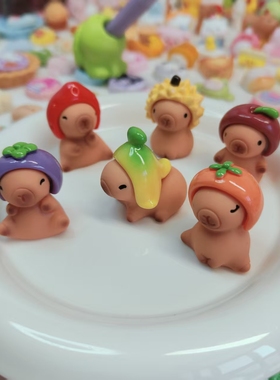 【对对碰】水果帽卡皮巴拉立体创意diy树脂小高家居装饰摆件饰品