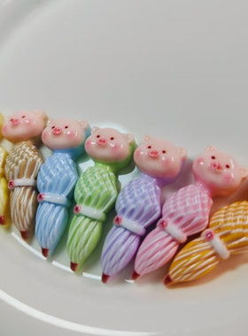 【对对碰】小猪雨伞创意树脂DIY手工材料个性手机壳奶油胶配件