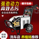 黑猫3600商用高压220V380V洗车店养殖场大功率工业清洗机水枪水泵