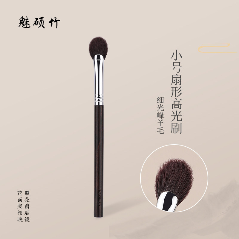 魅硕竹沧州高光刷柔软细光峰羊毛图片