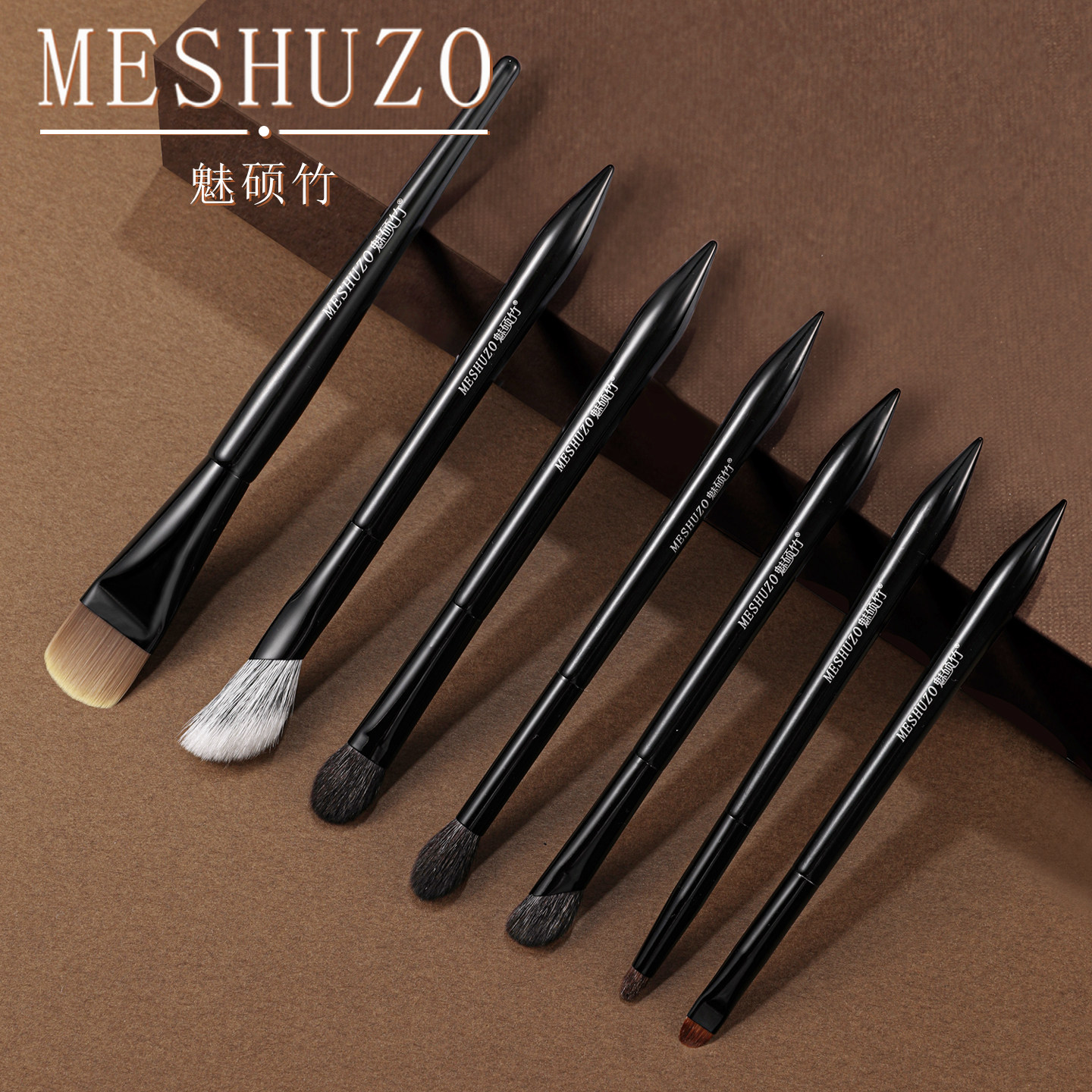 【雅茹联名】黑耀7支动物毛套装图片