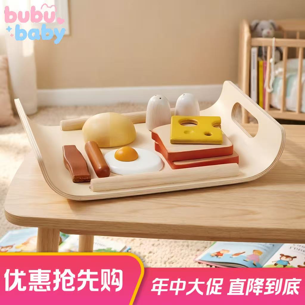 Plantoys进口实木儿童积木套盒宝宝益智过家家木质玩具仿真厨房