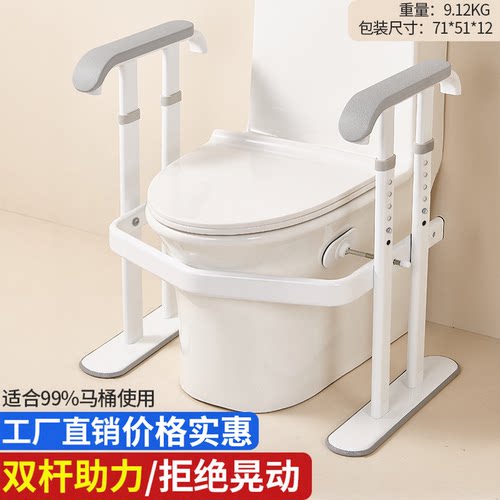 老年人家用马桶扶手助力支架卫生间厕所坐便器扶手安全栏杆免打孔