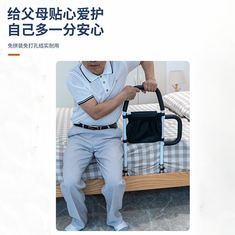 1免安装床边扶手老人孕妇起床辅助器扶手架床上护栏杆起床助力器