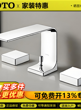 TOTO水龙头TLP02201B1A/TLP02301B1/02304B1/02307B1单柄双控水嘴
