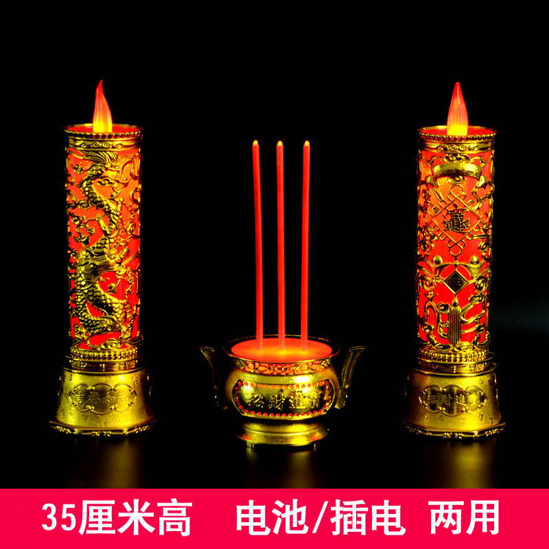 大号龙纹电子蜡烛香炉灯供佛前供奉财神观音仿真火焰插电电池家用