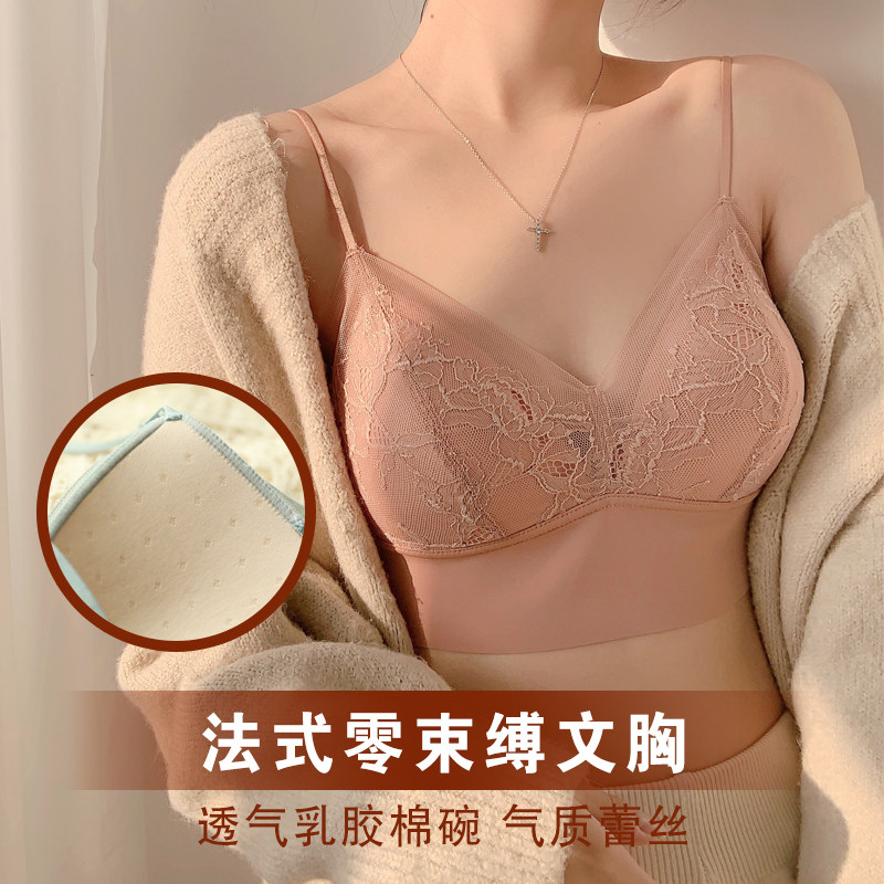 2个包邮 本期推荐法式蕾丝无钢圈美背文胸打底背心轻薄透气乳胶棉