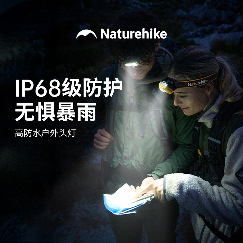 挪客头灯户外登山头戴式照明灯新款强光超亮高防水爬山徒步钓鱼灯