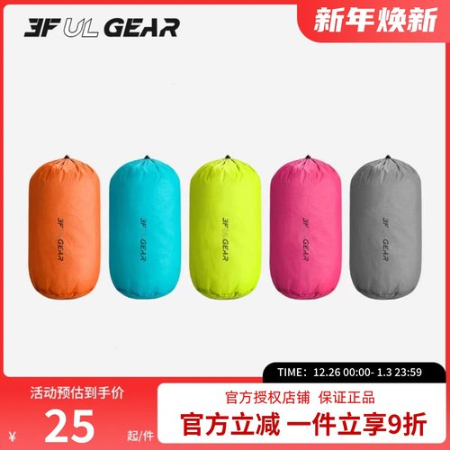 三峰防泼水圆底收口收纳袋户外