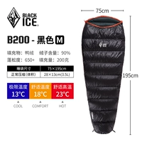 B200 черный M [18 градусов] новый стандарт 2024 года